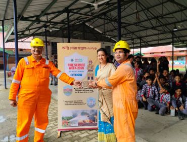 अग्नि सुरक्षा सप्ताह