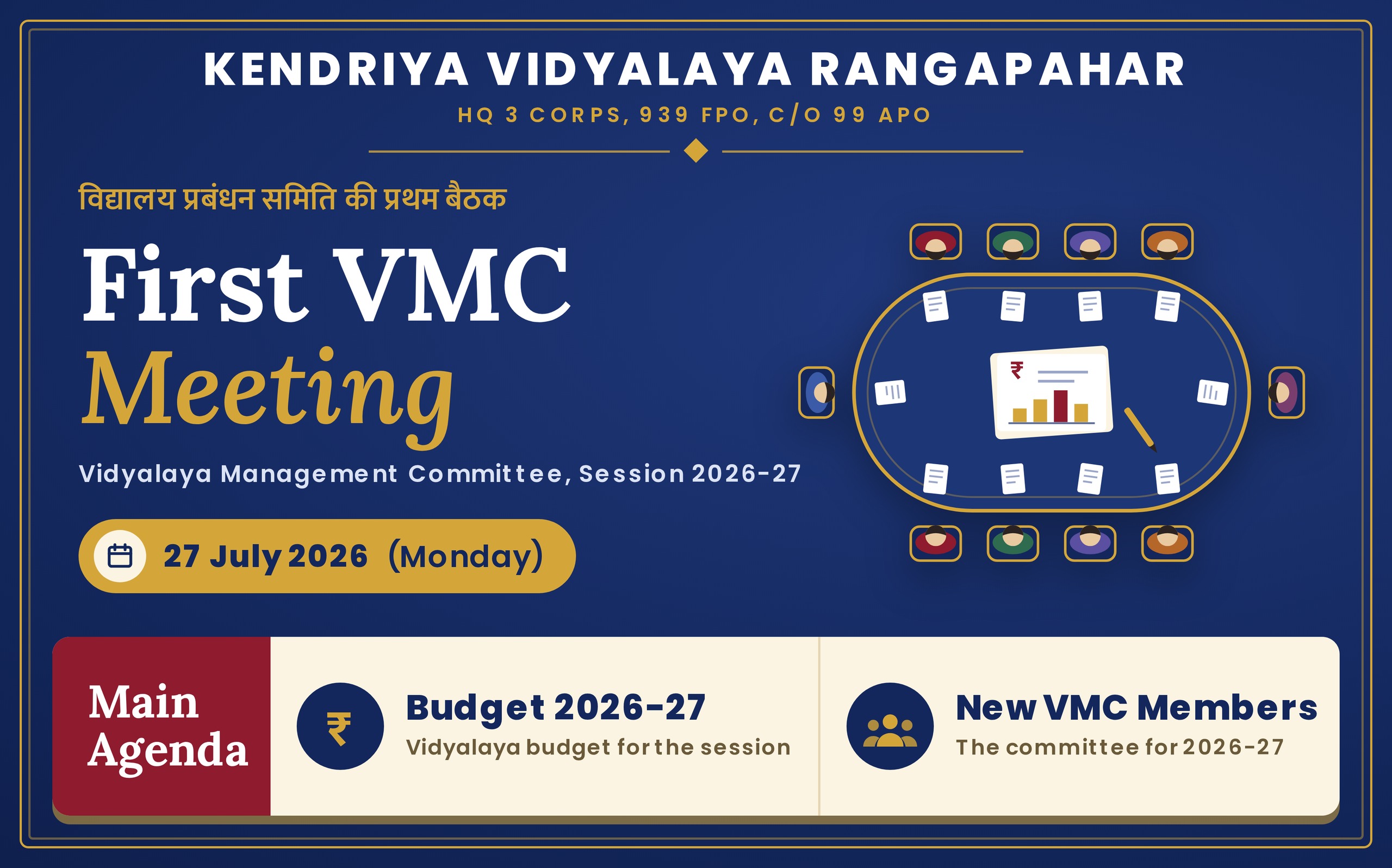 First VMC Meeting 2026