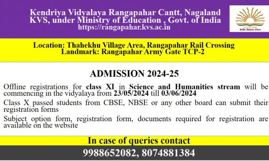 Advertisement for admission in class 11