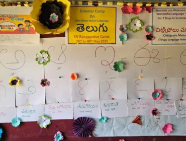 Bharatiya Bhasha Summer Camp