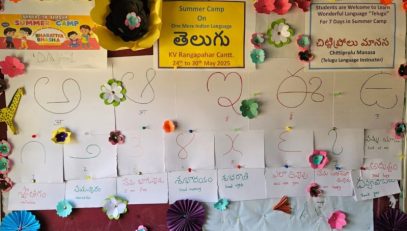 Bharatiya Bhasha Summer Camp