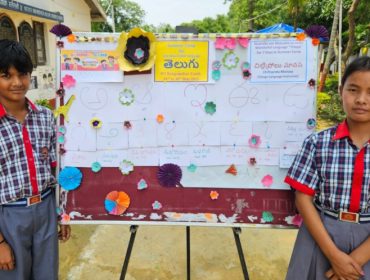 Bharatiya Bhasha Summer Camp