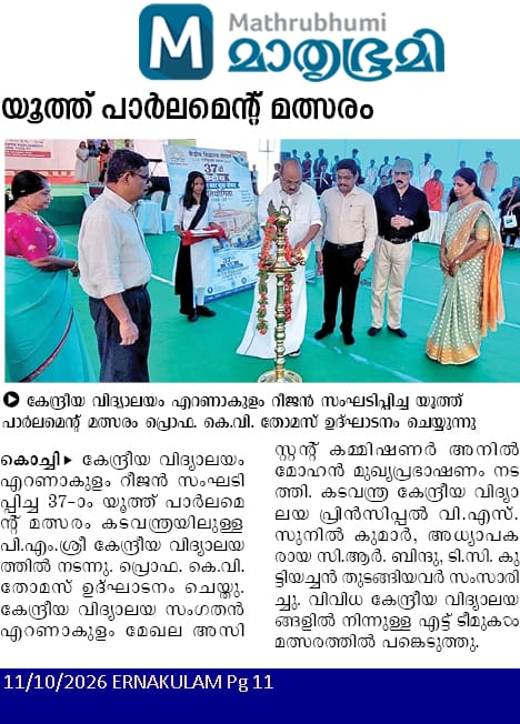 NEWS ITEM