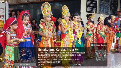 BALAVATIKA- CULTURAL PROGRAMME