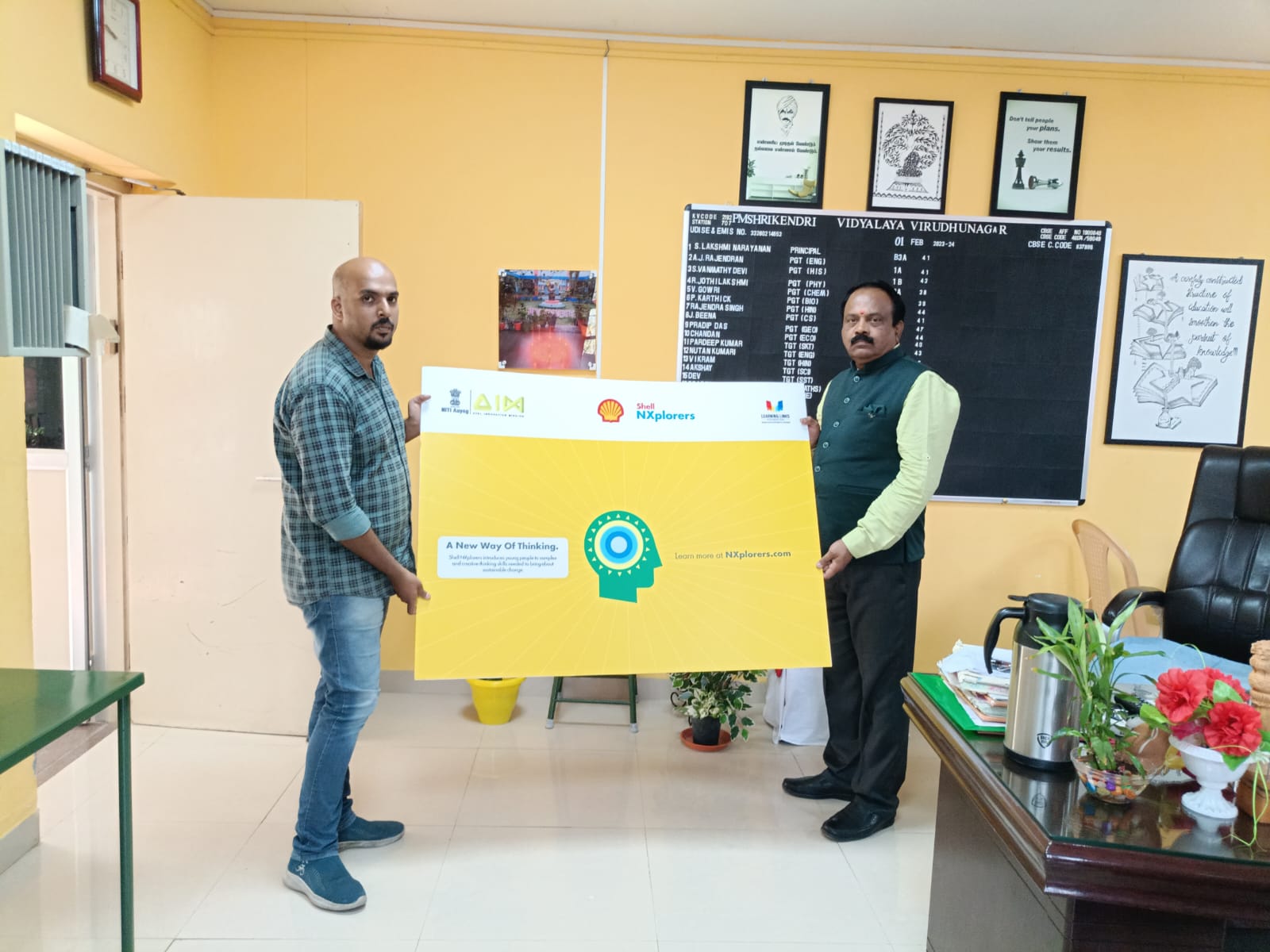 एटीएल गतिविधि