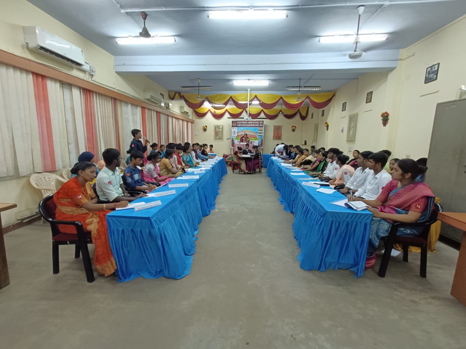 युवा संसद