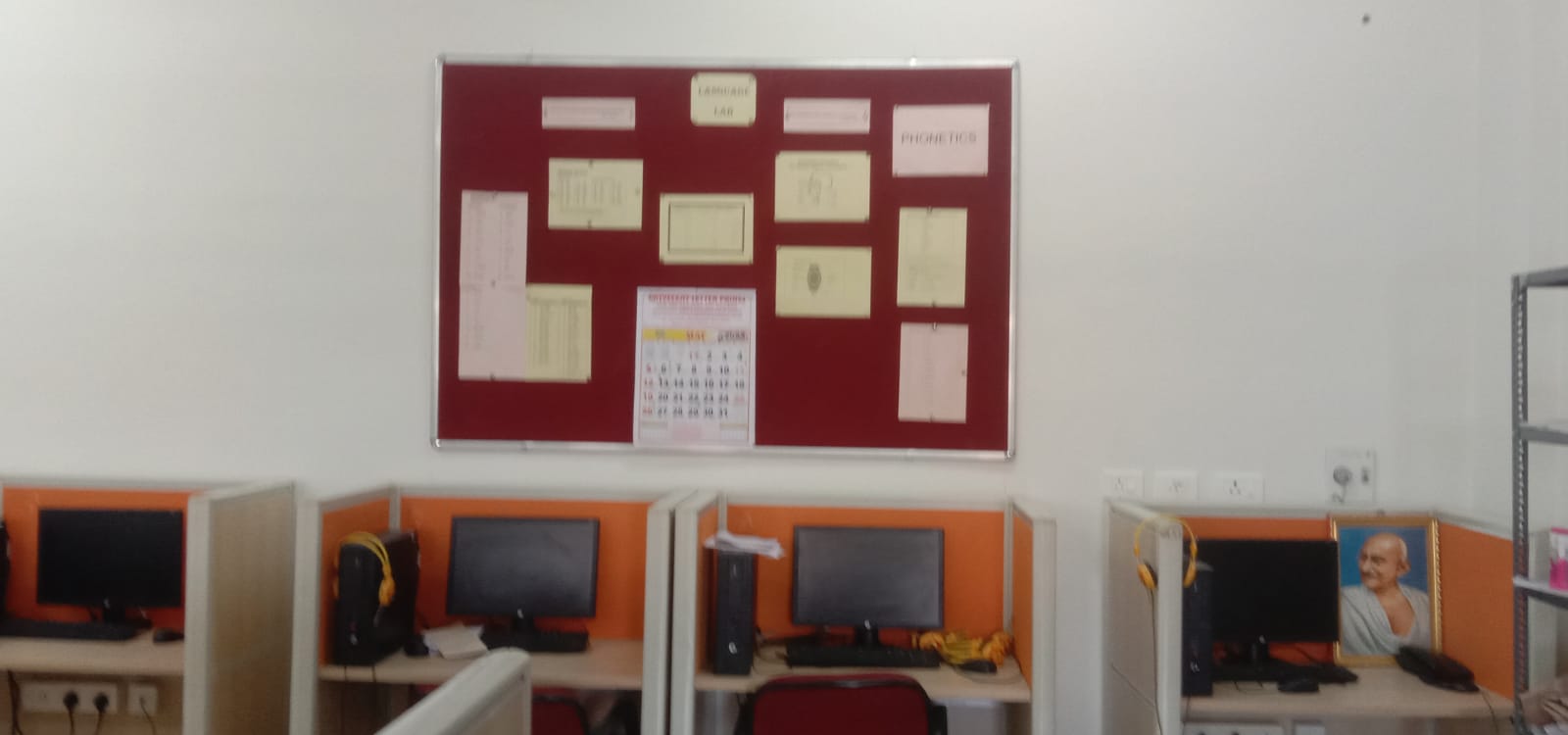 भाषा प्रयोगशाला