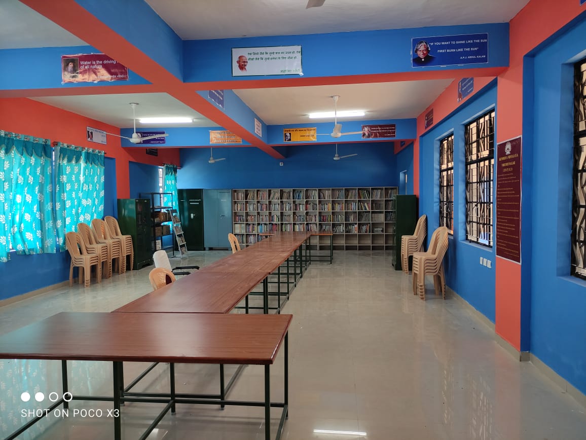 पुस्तकालय