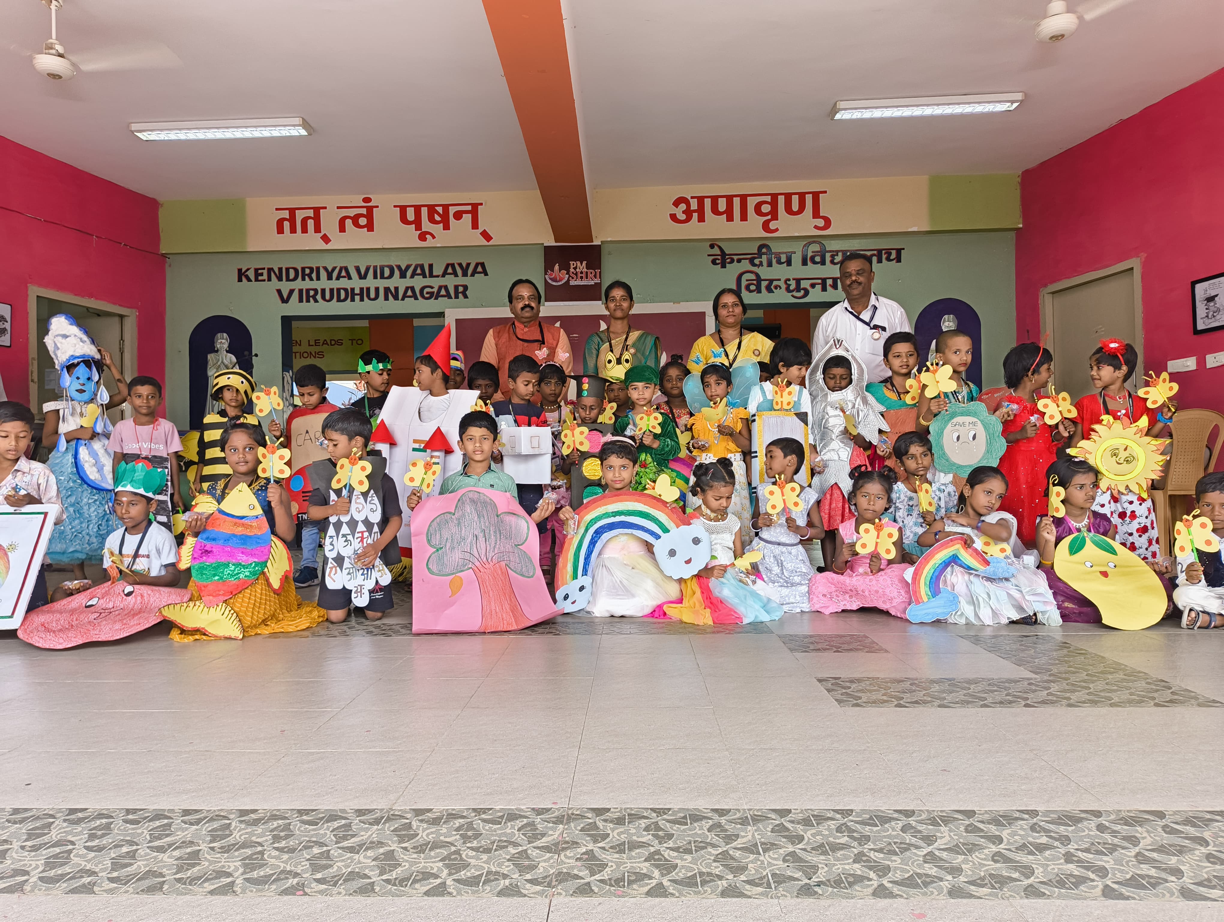 childrens day 2024