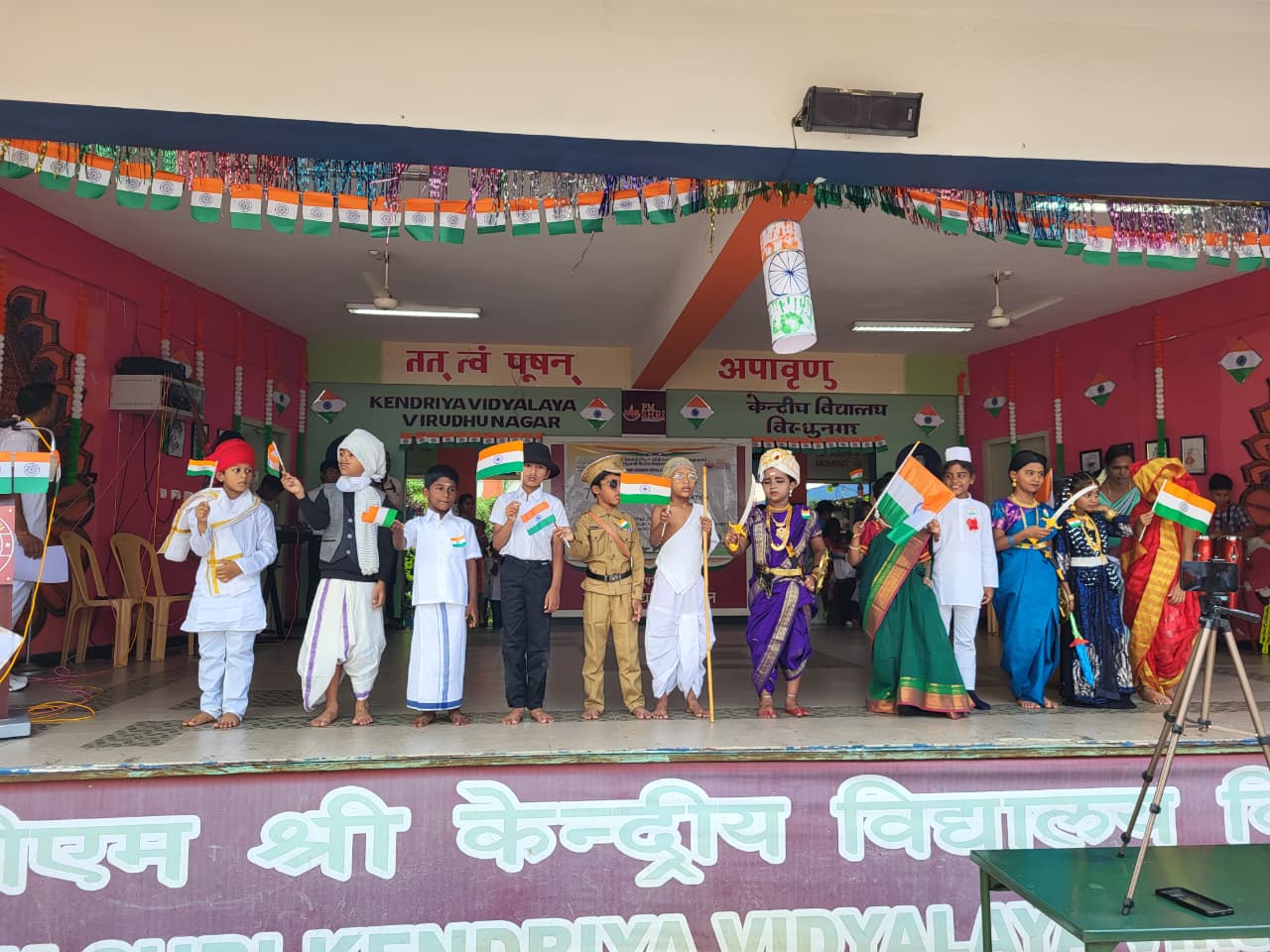 Independence Day 2025