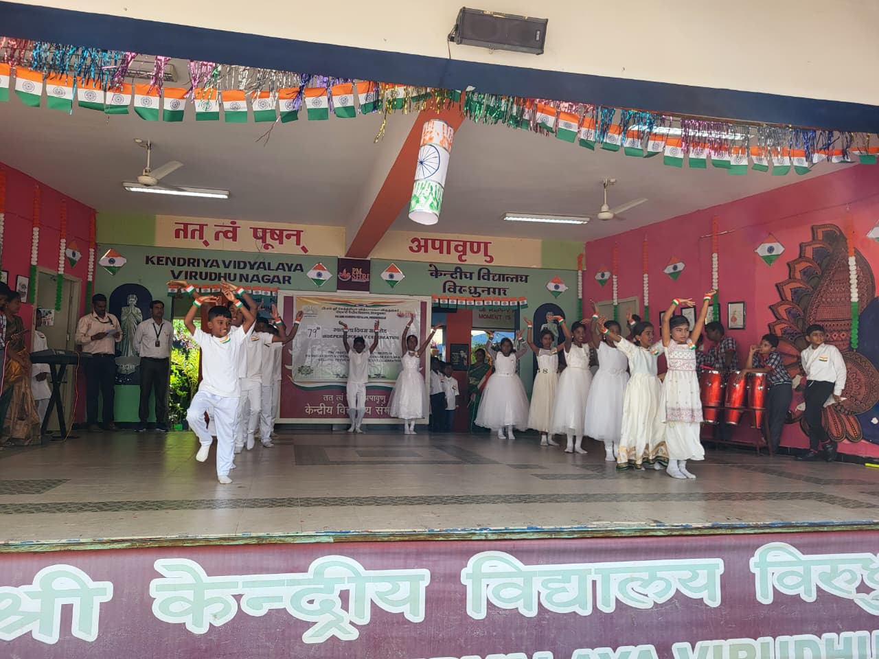 Independence Day 2025