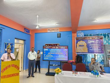 Prerana Utsav 2024