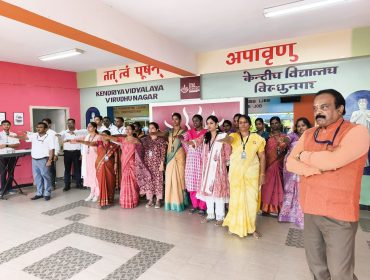 childrens day 2024