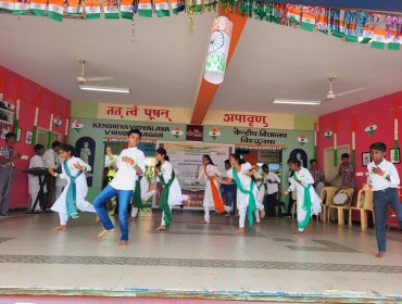 Independence day 2025