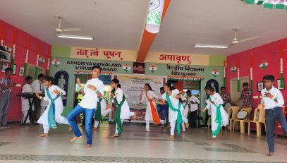 Independence day 2025