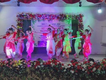 ANNUAL DAY 12