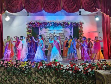 ANNUAL DAY 5
