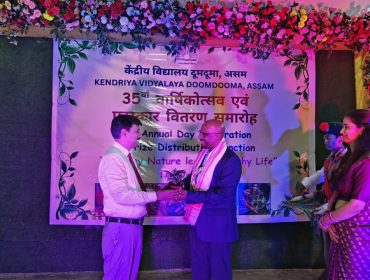 ANNUAL DAY 4