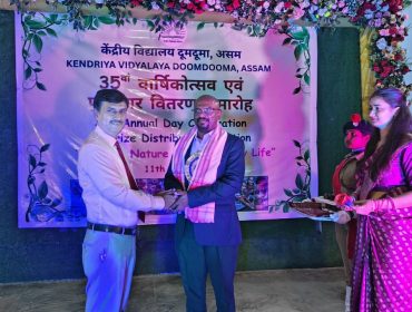 ANNUAL DAY 3