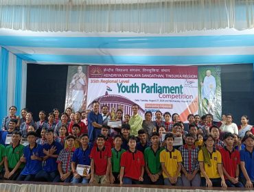 35th Regional Level National Youth Parliament