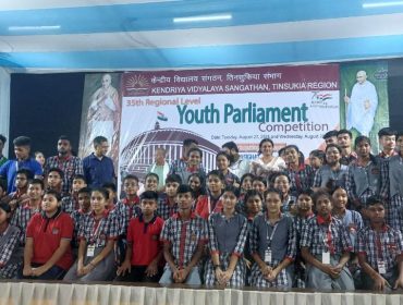 35th Regional Level National Youth Parliament