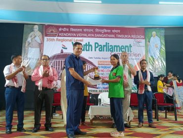 35th Regional Level National Youth Parliament