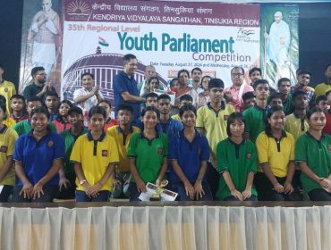 35th Regional Level National Youth Parliament