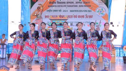 एक भारत श्रेष्ट भारत