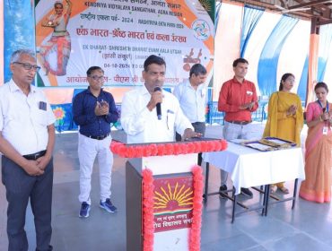 एक भारत श्रेष्ट भारत