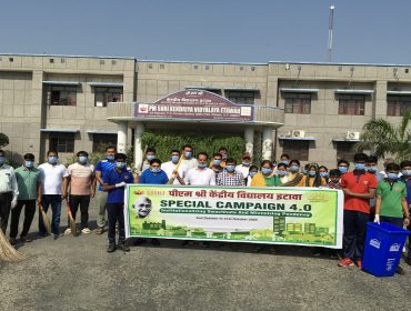 स्वच्छता पखवाडा