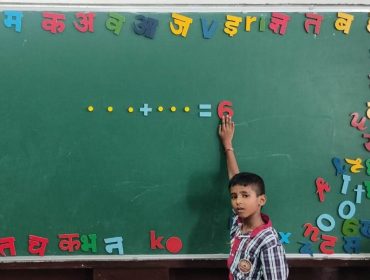 NIPUN
