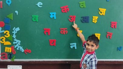NIPUN