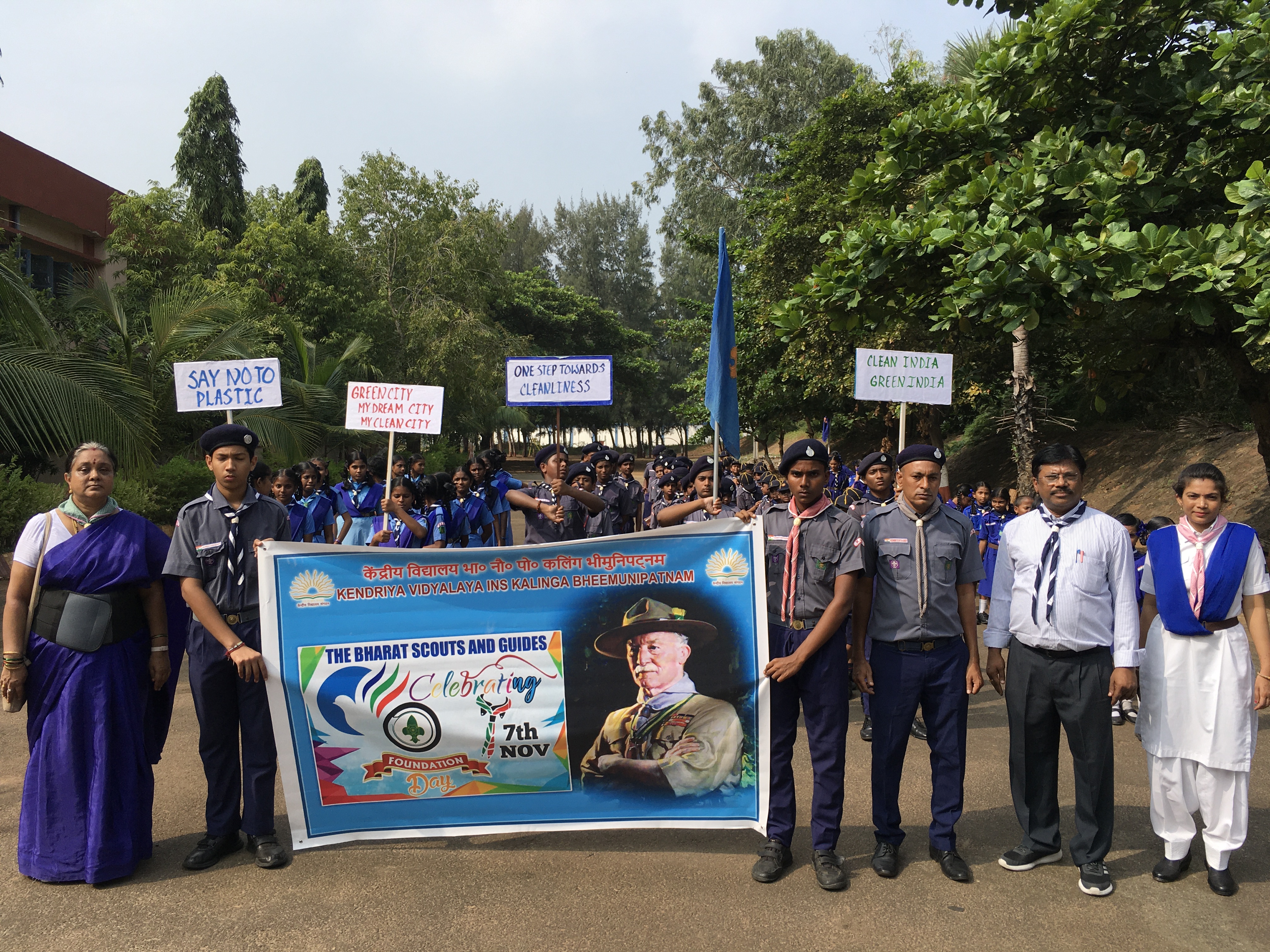 स्थापना दिवस-स्काउट्स एवं गाइड्स