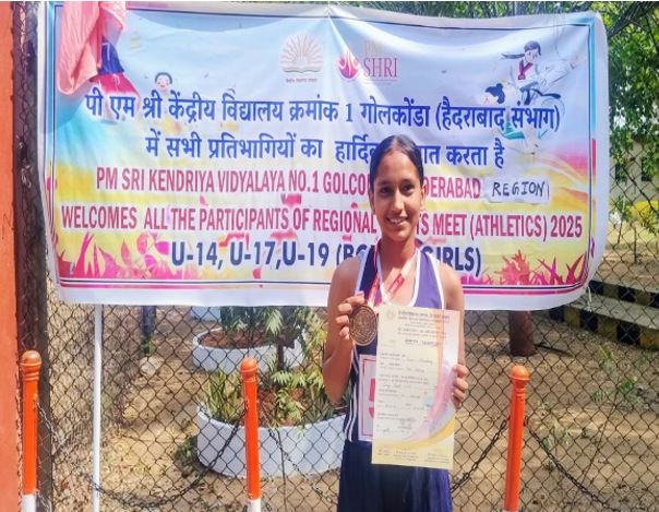 Kavita Chaudhary of Class 8 got the Gold Medal in U-17 Long Jump