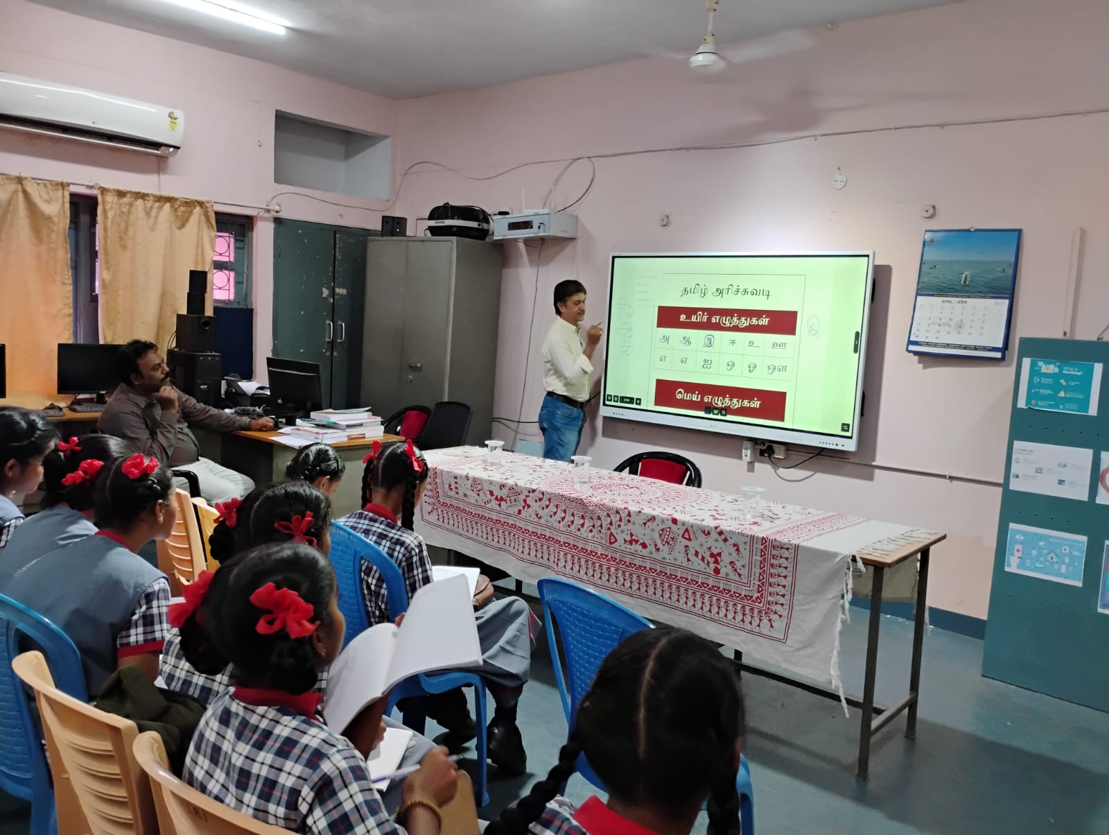 BHARATIYA BHASHA SUMMER COACHING CAMP-2025