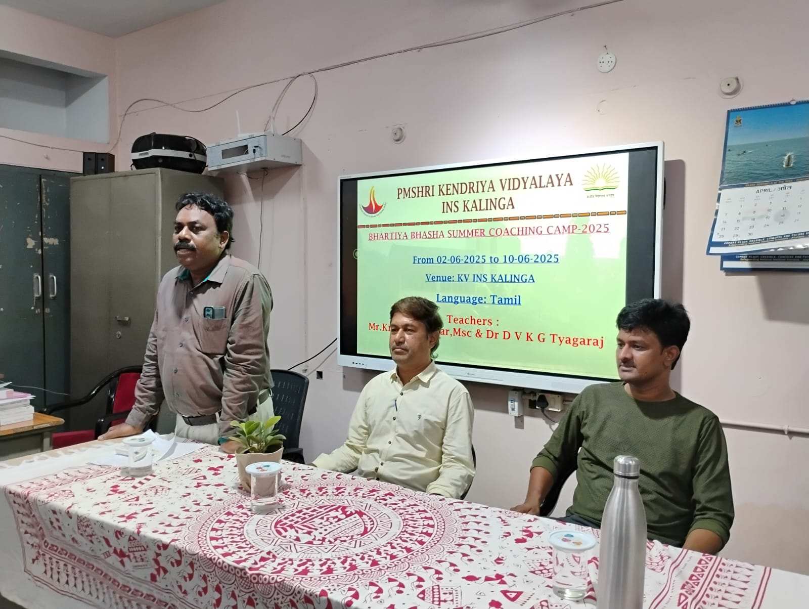 BHARATIYA BHASHA SUMMER COACHING CAMP-2025