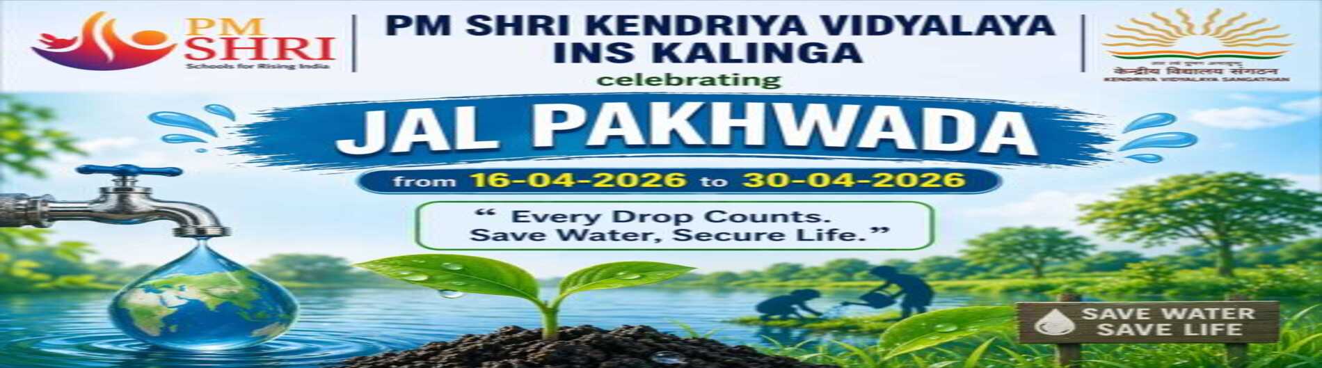 जल पखवाड़ा (2)