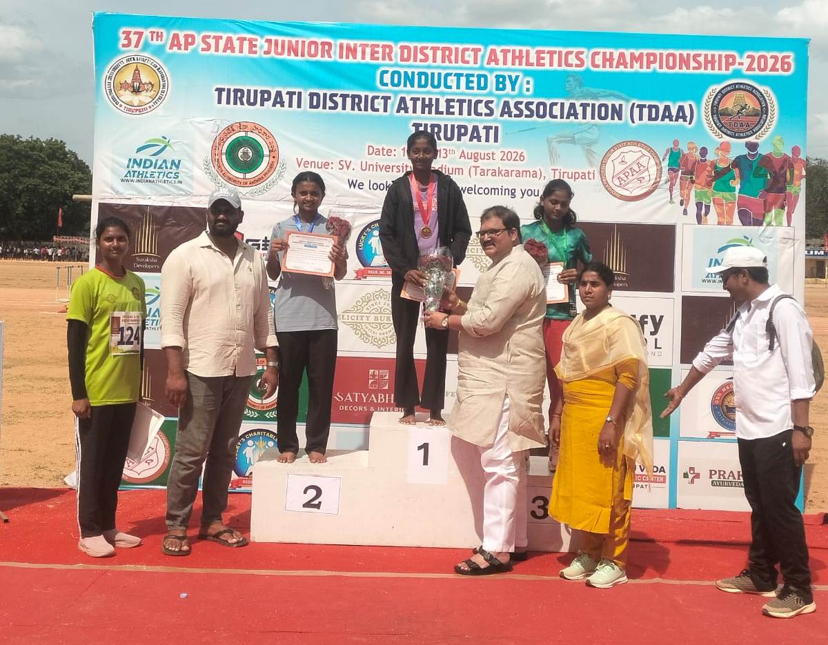 SPORTS ACHIEVEMENT