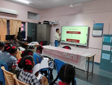 BHARATIYA BHASHA SUMMER COACHING CAMP-2025