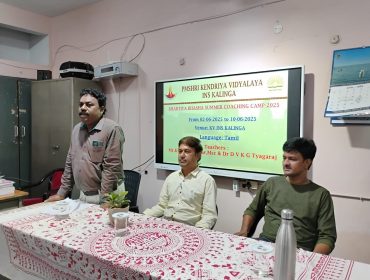 BHARATIYA BHASHA SUMMER COACHING CAMP-2025
