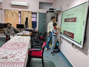 BHARATIYA BHASHA SUMMER COACHING CAMP-2025