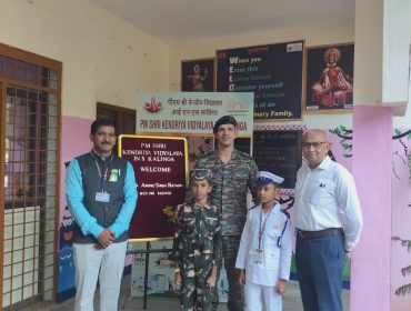 Children' Day Celebrations-2025