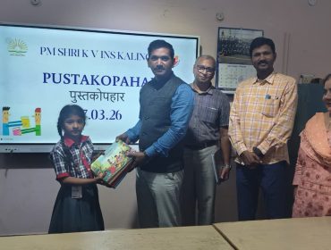 pusthakopahar and PTSM (10)