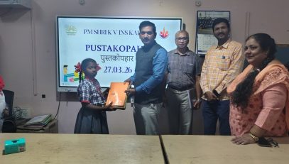 pusthakopahar and PTSM (11)