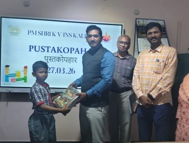 pusthakopahar and PTSM (8)