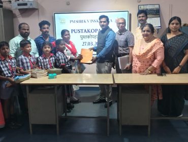 pusthakopahar and PTSM (14)