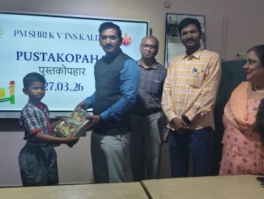 pusthakopahar and PTSM (9)