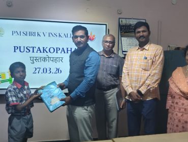 pusthakopahar and PTSM (7)