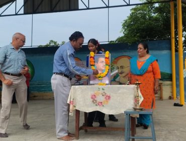NATIONAL SPORTS DAY