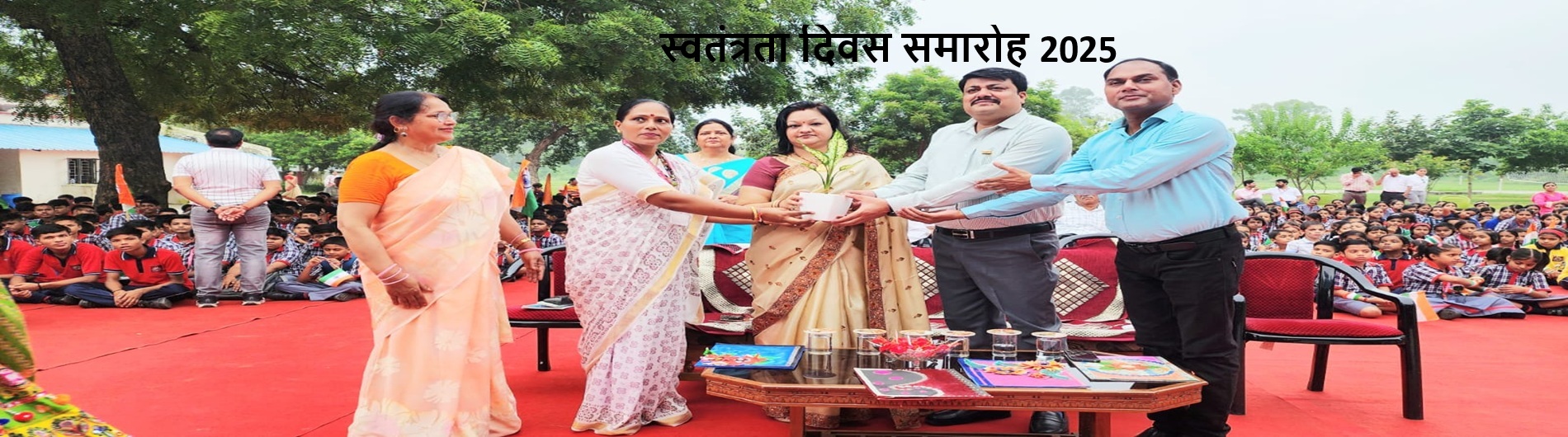 INDEPENDENCE DAY CELEBRATION 15.08.2025